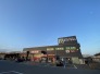 ホームセンター