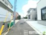 ～開放感ある角地のお住まい～
・２方向が空く事で開放感のある角地に位置しております。
・窮屈な感じが無く、ゆったりと暮らせるこの魅力をぜひ現地でご体感くださいませ。
