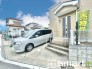 ～資金計画もお任せください～
・ご見学はもちろん、住宅ローンなど資金面のご相談だけでもお気軽にどうぞ。
・プロのアドバイザーがお客様にとって最適なプランをご提案させていただきます。
