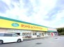 スーパー