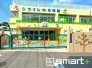 幼稚園