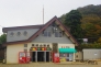 駅