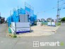 ～開放感ある角地のお住まい～
・２方向が空く事で開放感のある角地に位置しております。
・窮屈な感じが無く、ゆったりと暮らせるこの魅力をぜひ現地でご体感くださいませ。
