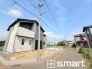 ～開放感ある角地のお住まい～
・２方向が空く事で開放感のある角地に位置しております。
・窮屈な感じが無く、ゆったりと暮らせるこの魅力をぜひ現地でご体感くださいませ。
(１号棟)