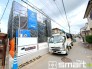 ～ご家族を守る「耐震等級３」～
・住宅性能評価において「耐震等級３」を取得。地震に強い家であることが証明されております。
・倒壊の恐れが低くなりますので、地震保険が半額になるメリットも。

