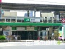 駅