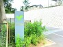 保育園が徒歩圏内にあり、毎日の送迎もスムーズな子育てしやすい住環境です。 1360m