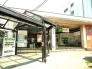 駅