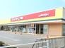 スーパー