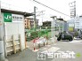 駅