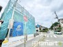 ～オプション工事もお任せください～
・せっかくの良い住宅を更に良くする各種オプション工事。
・住宅オプション協会加盟の当社なら様々なご提案が可能です。ぜひお気軽にご相談くださいませ。　

