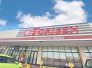 スーパー