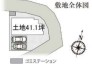 ～カースペース２台分ご用意～
・２台分のカースペースがございますので、車通勤の方やご来客の多い方にもお勧めのお住まいです。
・余裕の敷地で余裕の新生活をお過ごしいただけます。
