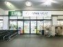 スーパー