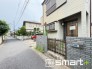 ～閑静な住宅街の立地～
・周辺は閑静な住宅街となっておりますので、静かな暮らしをご実現いただけます。
・前面道路の交通量も多くないので、小さなお子様がいるご家庭でもご安心ですね。
