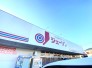 スーパー