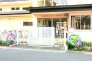 保育園