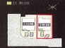 2号棟 ～カースペース２台分ご用意～
・２台分のカースペースがございますので、車通勤の方やご来客の多い方にもお勧めのお住まいです。
・余裕の敷地で余裕の新生活をお過ごしいただけます。
