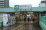 駅