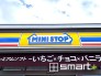 コンビニ