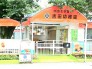 幼稚園
