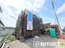 ～ご家族を守る「耐震等級３」～
・住宅性能評価において「耐震等級３」を取得。地震に強い家であることが証明されております。
・倒壊の恐れが低くなりますので、地震保険が半額になるメリットも。
