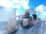 保育園