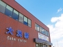駅