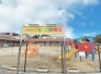 保育園