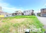 ～キレイな整形地の売地～
・土地の形がきれいなので、建築しやすいのが良いですね。


