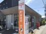 郵便局