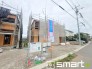 2号棟 ～ご家族を守る「耐震等級３」～
・住宅性能評価において「耐震等級３」を取得。地震に強い家であることが証明されております。
・倒壊の恐れが低くなりますので、地震保険が半額になるメリットも。

