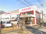 スーパー