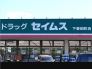 ドラッグストア