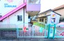 幼稚園
