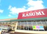 スーパー