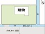 ～余裕のある広々した敷地～
・土地面積はなんと１１７坪。余裕の敷地で余裕のある新生活をお過ごしいただけます。
・ぜひ現地で一度その広さをご体感くださいませ。
