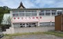 幼稚園