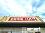 スーパー