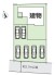 ～陽当りの良い南道路の立地～
・南側に道路がございますので、穏やかな陽の入る陽当り良好なお住まい。
・将来的にも陽当りが確保されているのが嬉しいポイントですね。
