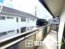 ～洗濯物も干しやすいバルコニー～
・陽当たり良好な南側のバルコニーは毎日のお洗濯に大活躍。
・2部屋から出入りができて毎日のお洗濯も快適。