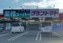 スーパー