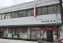 郵便局