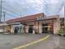 駅