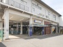 駅