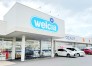 ウエルシア　土浦真鍋店 1600m