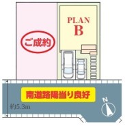 ~カースペース2台分確保~
・各棟カースペースが2台分ございますので、車通勤の方にもお勧めのプランとなっております。
・余裕の敷地で余裕のある新生活をお過ごしいただけます。