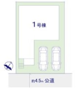 ~カースペース2台分ご用意~
・2台分のカースペースがございますので、車通勤の方やご来客の多い方にもお勧めのお住まいです。
・余裕の敷地で余裕の新生活をお過ごしいただけます。