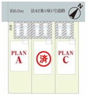 ~カースペース2台以上確保~
・各棟カースペースが2台以上ございますので、車通勤の方にもお勧めのプランとなっております。
・余裕の敷地で余裕のある新生活をお過ごしいただけます。