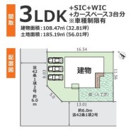 ~カースペース3台分ご用意~
・3台分のカースペースがございますので、車通勤の方やご来客の多い方にもお勧めのお住まいです。
・余裕の敷地で余裕の新生活をお過ごしいただけます。